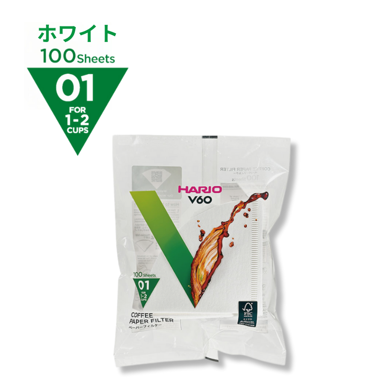 V60用ペーパーフィルター01 W 100枚｜HARIO Official Shop