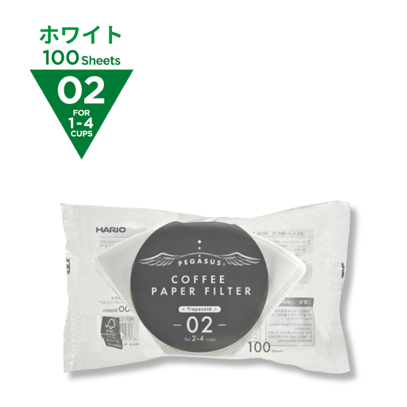 ペガサスコーヒーペーパーフィルター02 W 100枚|HARIO Official Shop ペガサスコーヒーペーパーフィルター02 W 100枚|HARIO Official Shop