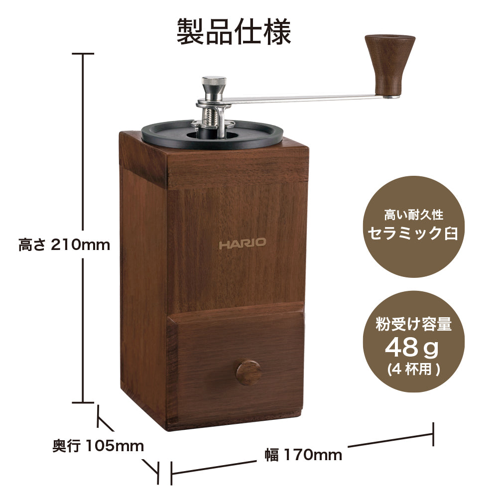 コーヒーミル・キューブ 4杯用｜HARIO Official Shop ハリオ コーヒー