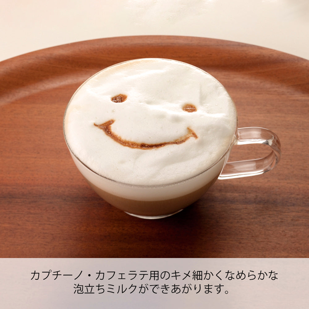 クリーマーゼット｜HARIO Official Shop