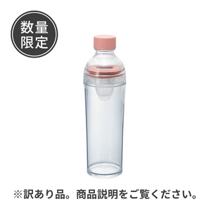 
                  
                    【訳あり品】フィルターインボトル・ポータブル　400mL　スモーキーピンク
                  
                