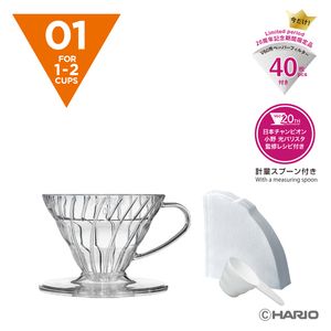 
                  
                    V60透過ドリッパー01クリア(ペーパー40枚＋淹れ方ガイド付き)
                  
                