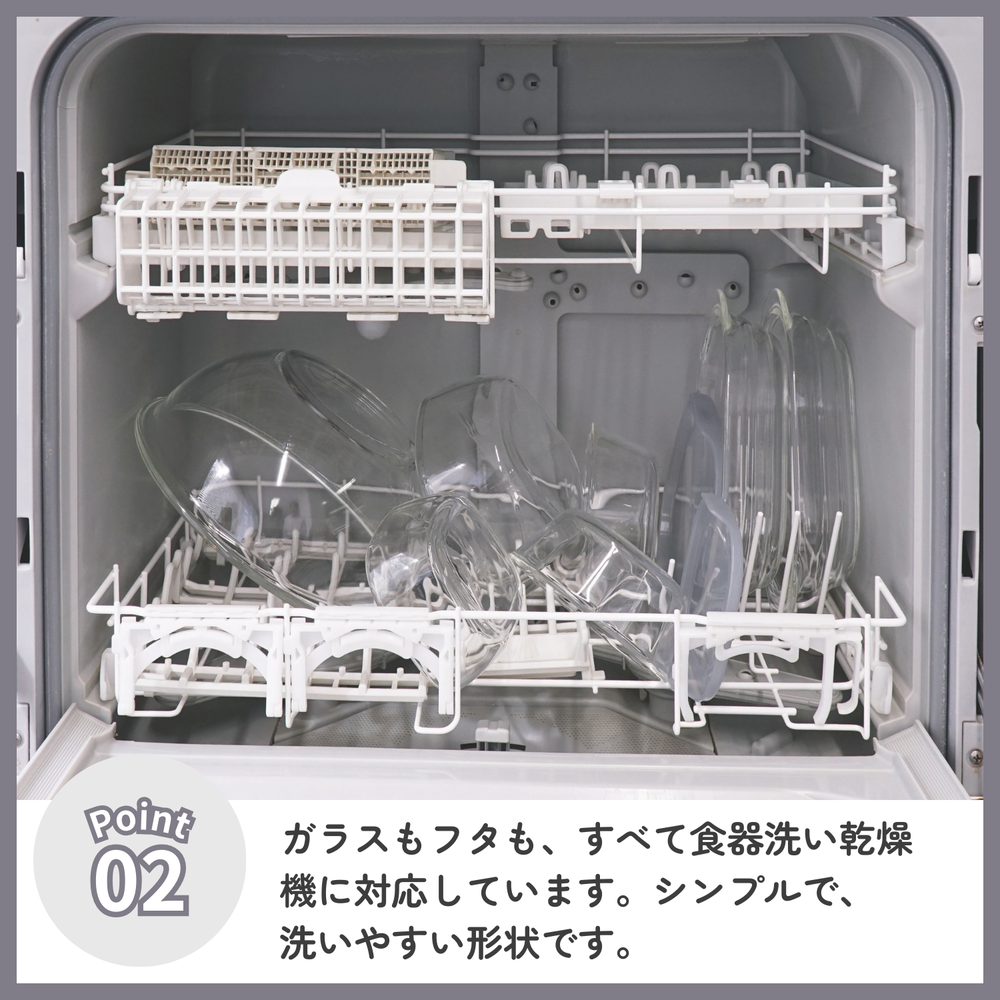 
                  
                    HARIOおうちクッキングセット2026
                  
                