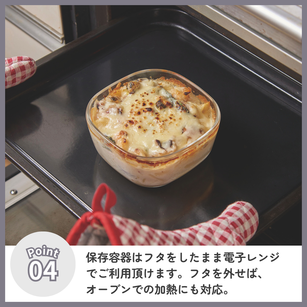 
                  
                    HARIOおうちクッキングセット2026
                  
                