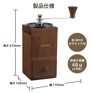 
                  
                    コーヒーミル・キューブ 4杯用
                  
                