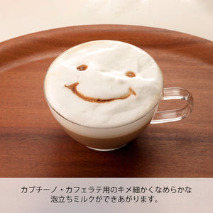 
                  
                    クリーマーゼット
                  
                