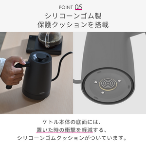 エレクトリックケトル・ライラ ブラック|HARIO Official Shop エレクトリックケトル・ライラ ブラック|HARIO Official Shop