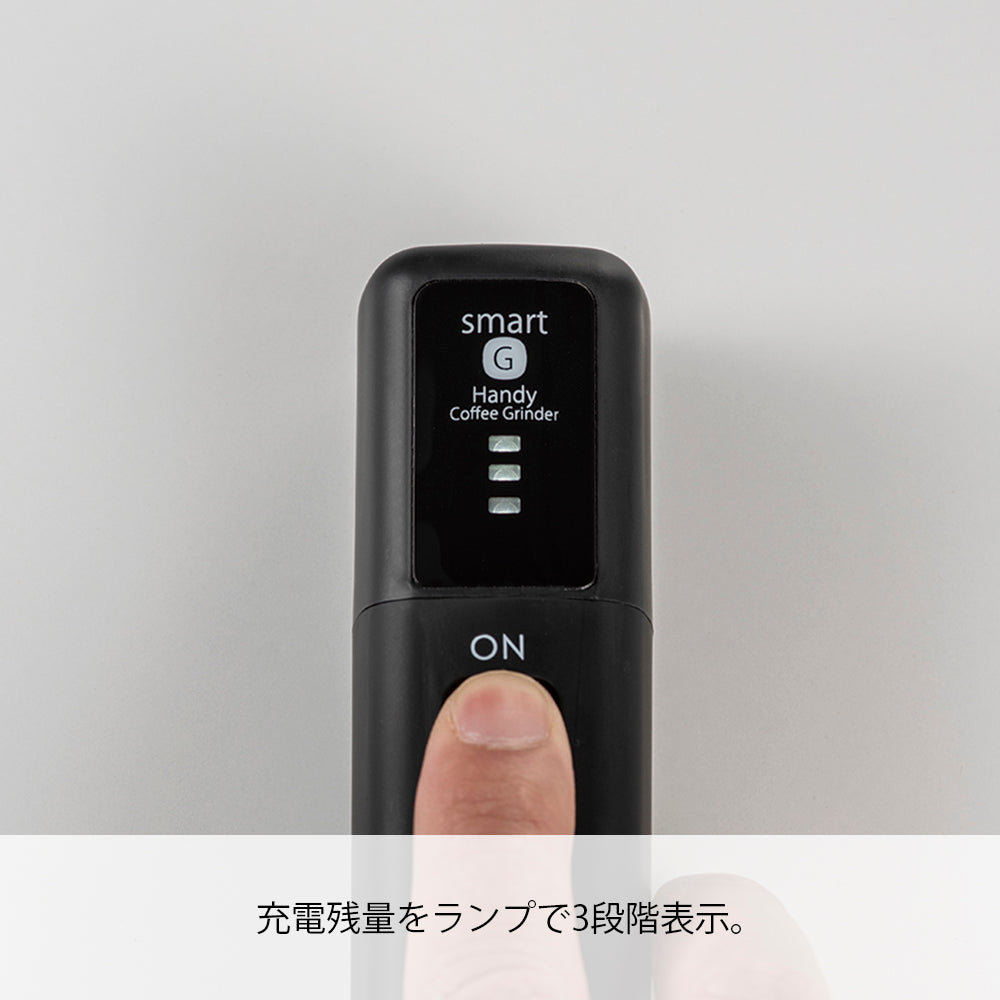 
                  
                    モバイルミル　スティック
                  
                