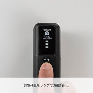 
                  
                    モバイルミル　スティック
                  
                