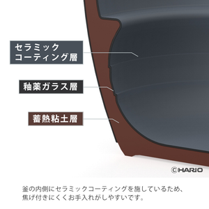 
                  
                    HARIO 萬古焼 中身が見えるご飯釜プラス
                  
                