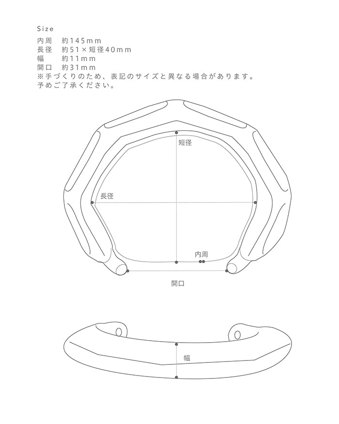 
                  
                    バングル リフレクション
                  
                