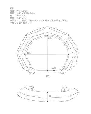 
                  
                    バングル リフレクション
                  
                