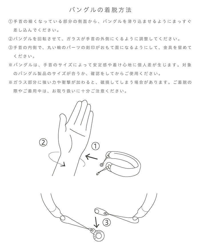 
                  
                    バングル リフレクション
                  
                