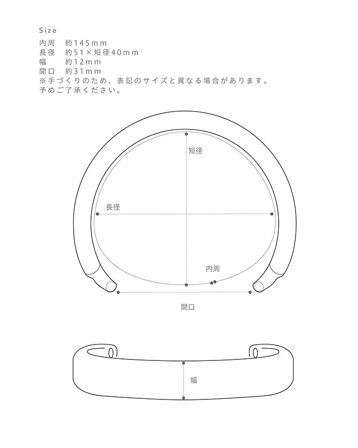 
                  
                    バングル スモーク
                  
                