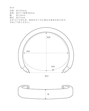 
                  
                    バングル スモーク
                  
                