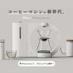 HARIO Official Shop