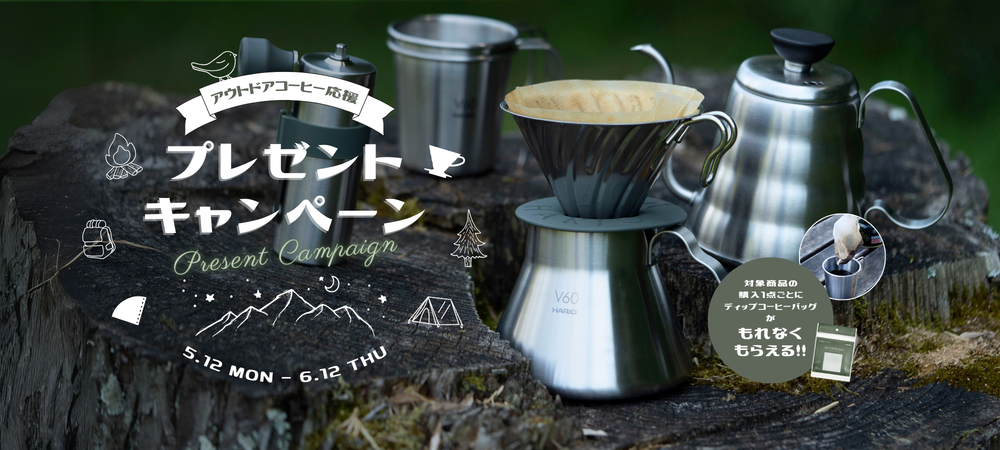 HARIO Official Shop