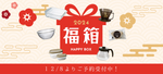 HARIO Official Shop