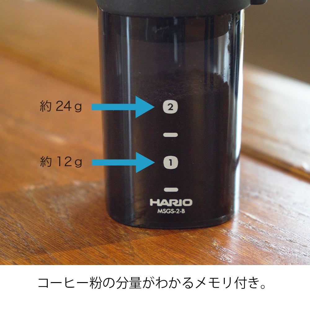 
                  
                    コーヒーミル・スマートG PRO
                  
                