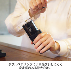 
                  
                    コーヒーミル・スマートG PRO
                  
                