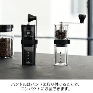 
                  
                    コーヒーミル・スマートG PRO
                  
                