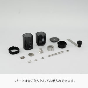 
                  
                    コーヒーミル・スマートG PRO
                  
                