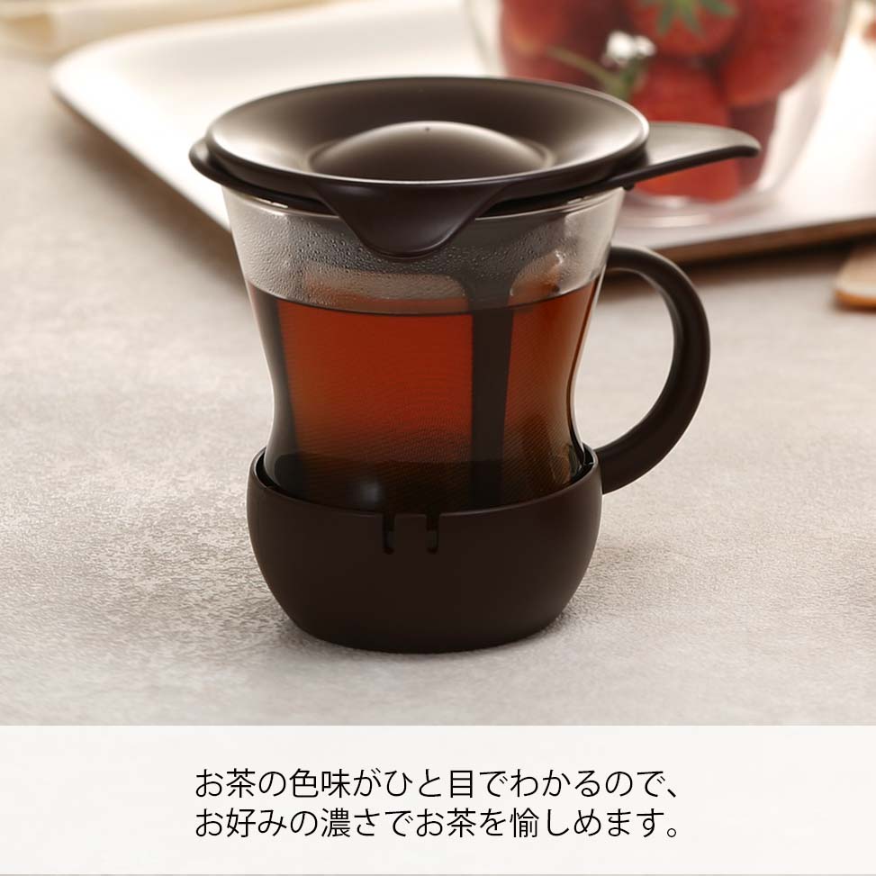 
                  
                    ワンカップティーマグ　ブラック
                  
                