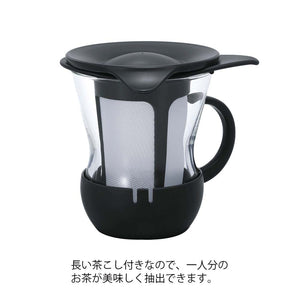 
                  
                    ワンカップティーマグ　ブラック
                  
                
