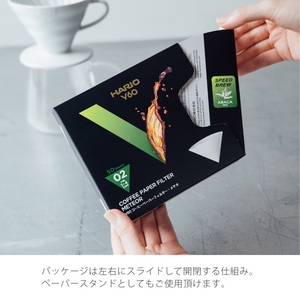 
                  
                    V60コーヒーペーパーフィルター・メテオ 01
                  
                