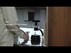 Electric Coffee Syphon｜HARIO Official Shop