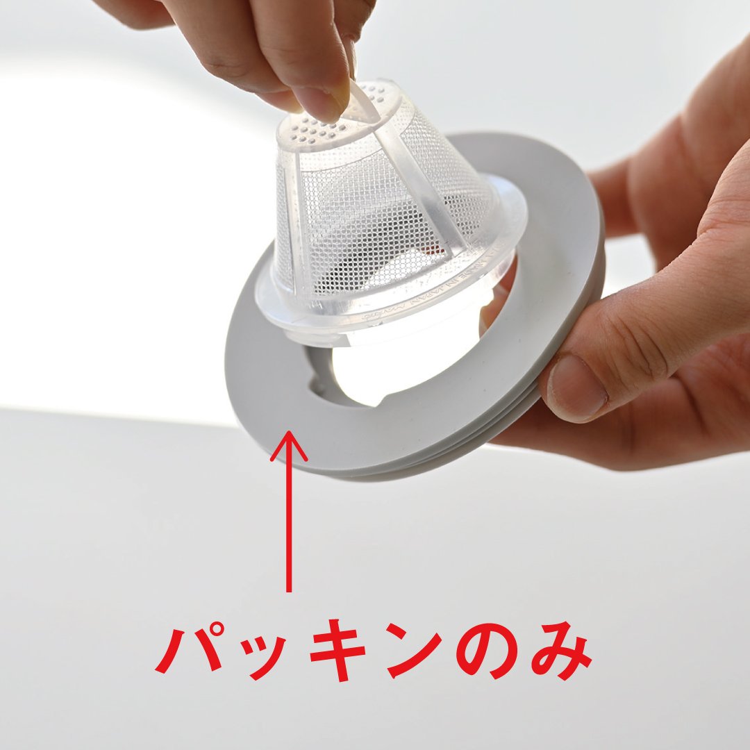 KAB-120 本体パッキン（2枚入）｜HARIO Official Shop