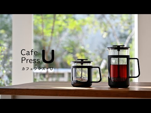 カフェプレス・U 4杯用｜HARIO Official Shop